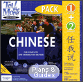 Chinese - Chinese language perfectly