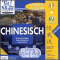 Chinesisch - chinesischen Sprache perfekt analysiert