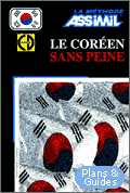 Le coren sans peine, coffret 4 CD audio