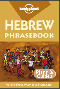 Hebrew Phrasebook 