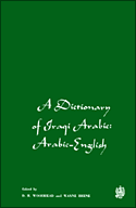 A Dictionary of Iraqi Arabic: Arabic-English