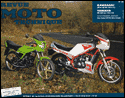 Kawasaki 80 AR / AE et Yamaha RD 350