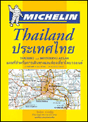 Thailand - Thailande